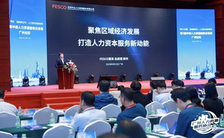 江門人力資源服務產業園4月中旬動態回顧 聚焦服務優化與人才對接