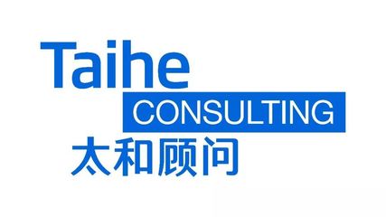 太和顧問(wèn)受邀出席2018杭州人力資源產(chǎn)品與服務(wù)合作交流會(huì)，共話(huà)行業(yè)創(chuàng)新發(fā)展